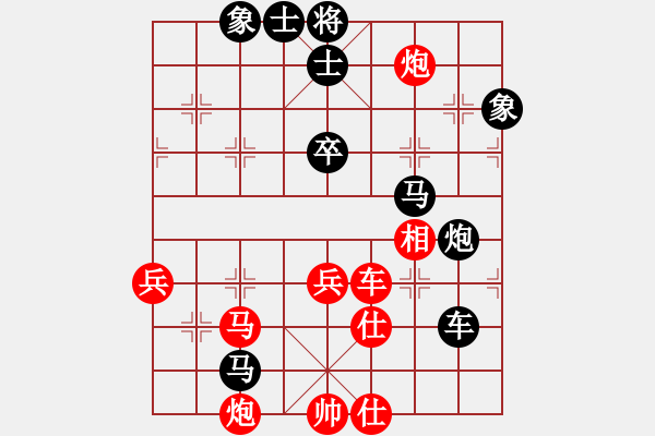 象棋棋譜圖片：唯一的第一(日帥)-負(fù)-王者雄心(7段) - 步數(shù)：90 