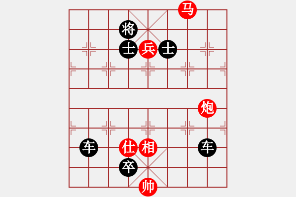 象棋棋譜圖片：O. 水果攤老板－難度高：第059局 - 步數(shù)：0 