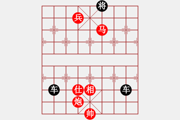 象棋棋譜圖片：O. 水果攤老板－難度高：第059局 - 步數(shù)：10 