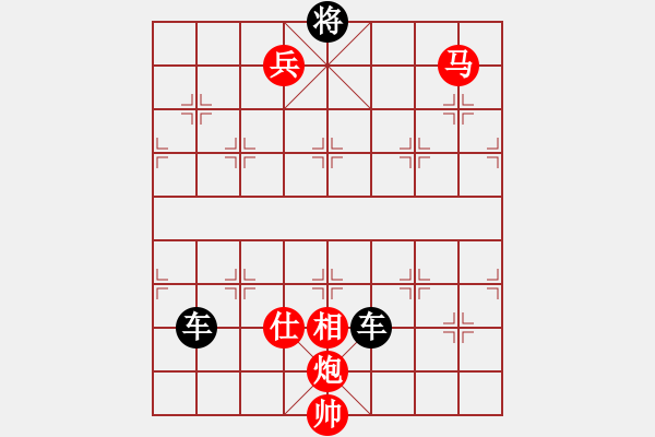 象棋棋譜圖片：O. 水果攤老板－難度高：第059局 - 步數(shù)：15 