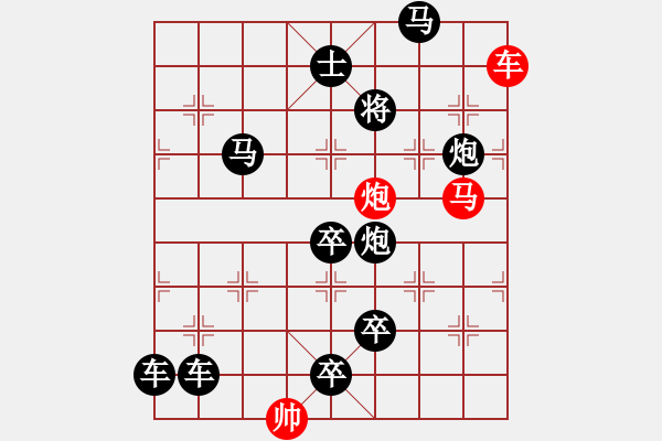 象棋棋譜圖片：【 萬(wàn)眾一心 】 秦 臻 擬局 - 步數(shù)：0 