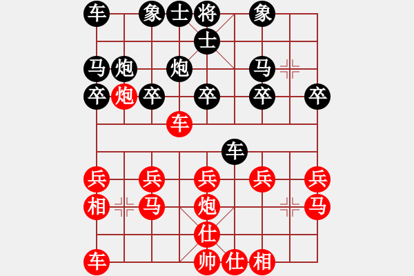 象棋棋譜圖片：067 - 步數(shù)：20 