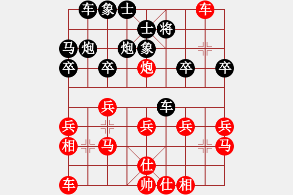 象棋棋譜圖片：067 - 步數(shù)：30 