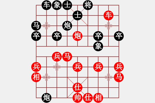 象棋棋譜圖片：067 - 步數(shù)：40 