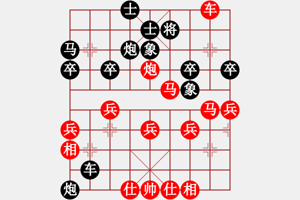 象棋棋譜圖片：067 - 步數(shù)：50 