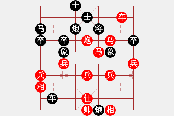 象棋棋譜圖片：067 - 步數(shù)：60 