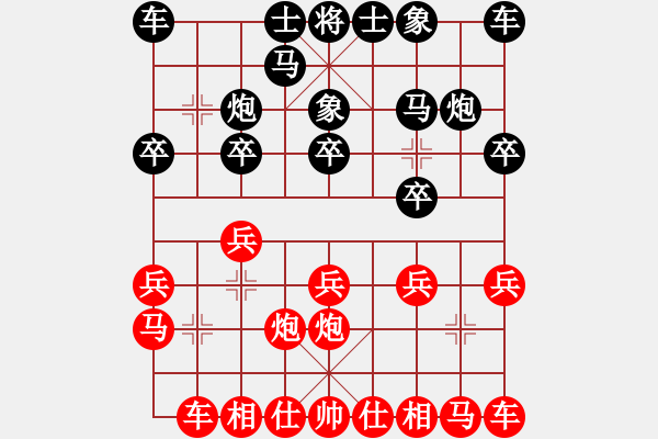 象棋棋譜圖片：財(cái)哥[紅] -VS- 陳健纘[黑] - 步數(shù)：10 