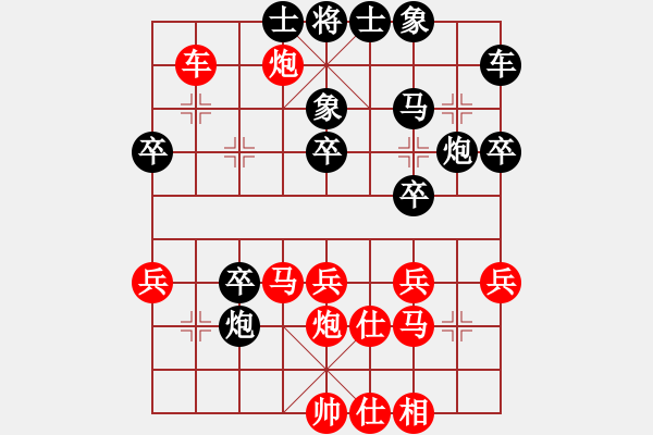 象棋棋譜圖片：財(cái)哥[紅] -VS- 陳健纘[黑] - 步數(shù)：30 