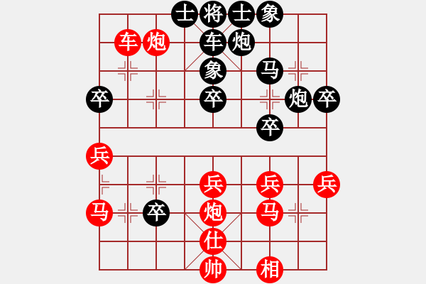 象棋棋譜圖片：財(cái)哥[紅] -VS- 陳健纘[黑] - 步數(shù)：40 