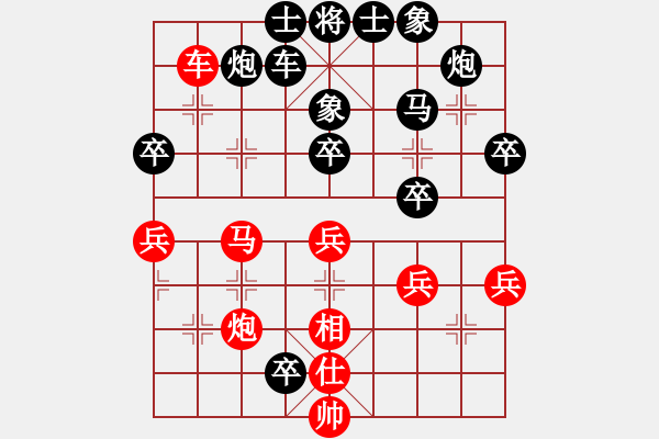 象棋棋譜圖片：財(cái)哥[紅] -VS- 陳健纘[黑] - 步數(shù)：60 