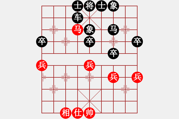 象棋棋譜圖片：財(cái)哥[紅] -VS- 陳健纘[黑] - 步數(shù)：70 