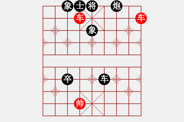 象棋棋譜圖片：2013大師網(wǎng)網(wǎng)名爭霸賽 內(nèi)蒙古沙塵爆 先負(fù) 棋玉-小魔王 - 步數(shù)：170 