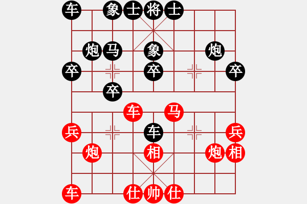 象棋棋譜圖片：2013大師網(wǎng)網(wǎng)名爭霸賽 內(nèi)蒙古沙塵爆 先負(fù) 棋玉-小魔王 - 步數(shù)：30 