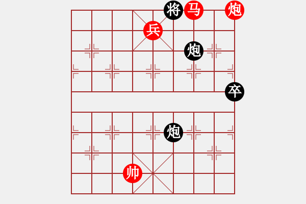 象棋棋譜圖片：象棋愛好者挑戰(zhàn)亞艾元小棋士 2023-07-01 - 步數(shù)：41 