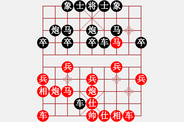 象棋棋譜圖片：wgp 先勝 朱合順（8-3） - 步數(shù)：20 