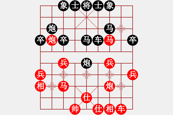 象棋棋譜圖片：wgp 先勝 朱合順（8-3） - 步數(shù)：30 