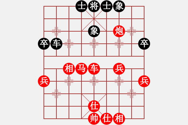 象棋棋譜圖片：wgp 先勝 朱合順（8-3） - 步數(shù)：45 