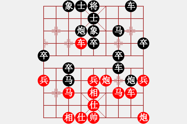 象棋棋譜圖片：象棋愛好者[紅] -VS- 平凡人生[黑] - 步數(shù)：40 