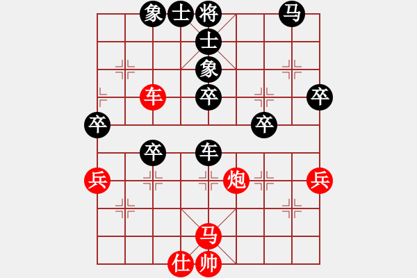 象棋棋譜圖片：象棋愛好者[紅] -VS- 平凡人生[黑] - 步數(shù)：60 