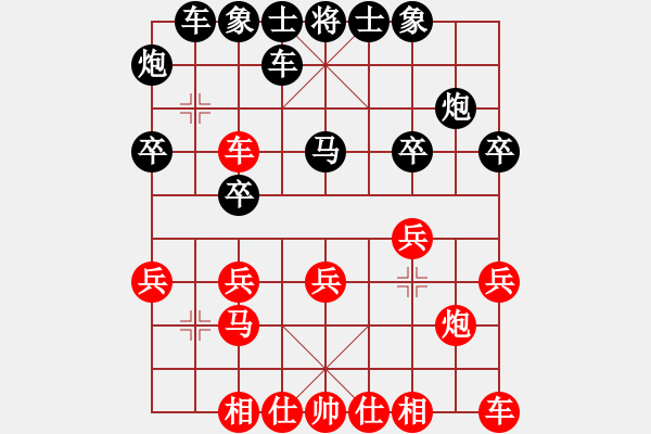 象棋棋谱图片：黄秀成 先负 赵键均 - 步数：20 