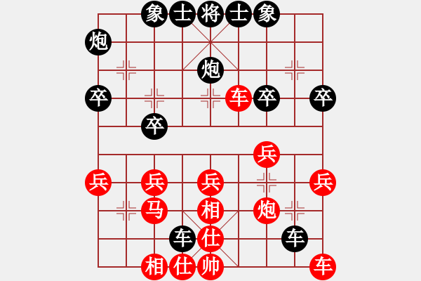 象棋棋谱图片：黄秀成 先负 赵键均 - 步数：30 