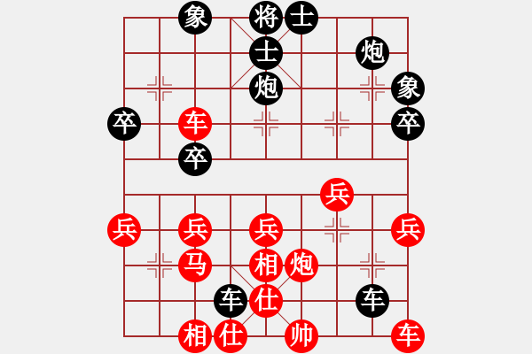 象棋棋谱图片：黄秀成 先负 赵键均 - 步数：40 