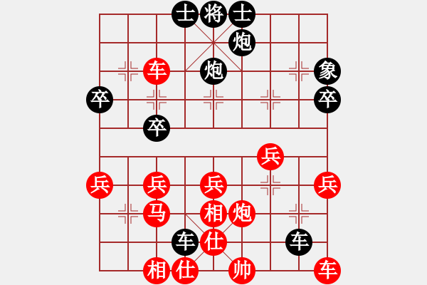 象棋棋谱图片：黄秀成 先负 赵键均 - 步数：44 