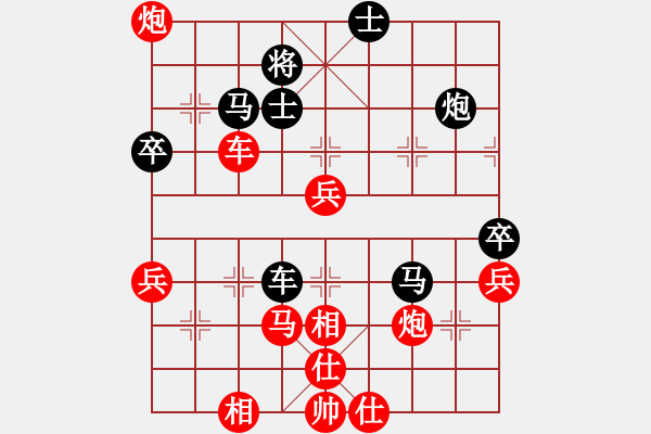 象棋棋譜圖片：棋局-Ck34421442 - 步數(shù)：20 