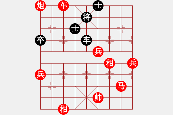 象棋棋譜圖片：棋局-Ck34421442 - 步數(shù)：50 