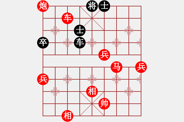 象棋棋譜圖片：棋局-Ck34421442 - 步數(shù)：60 