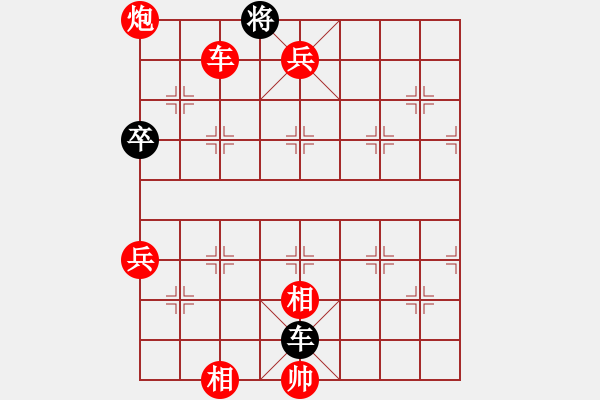 象棋棋譜圖片：棋局-Ck34421442 - 步數(shù)：80 