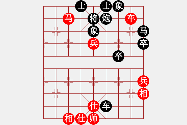 象棋棋譜圖片：五八炮對反宮馬  （黑炮2進(jìn)4）   鶴城參謀長(7段)-勝-煙臺棋圣(8段) - 步數(shù)：70 