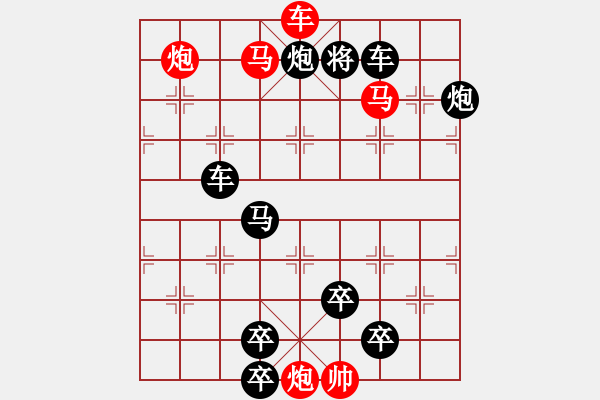 象棋棋譜圖片：B. 紅茶店老板－難度低：第152局 - 步數(shù)：0 