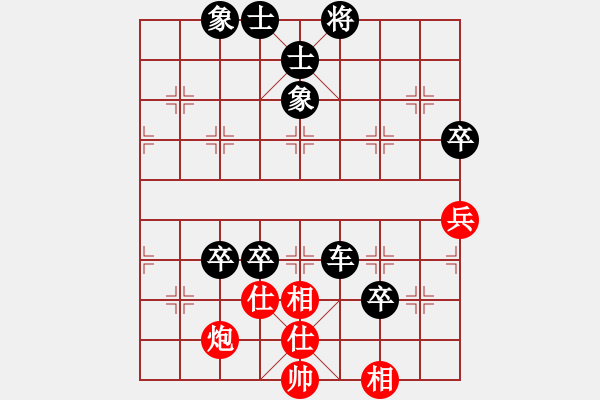 象棋棋譜圖片：布局圣手[122363876] - 沉醉知?dú)w路[625096564] - 2008-09-07 22 - 步數(shù)：64 