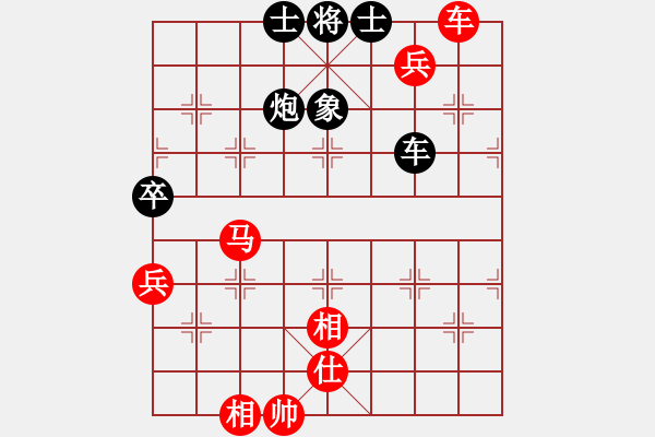 象棋棋譜圖片：濰坊景芝隊(duì)　李強(qiáng)　先勝　濟(jì)南群康　王彥　2008年11月9號(hào)下午　加賽快棋 - 步數(shù)：100 