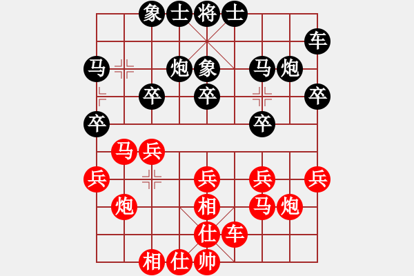 象棋棋譜圖片：濰坊景芝隊(duì)　李強(qiáng)　先勝　濟(jì)南群康　王彥　2008年11月9號(hào)下午　加賽快棋 - 步數(shù)：20 