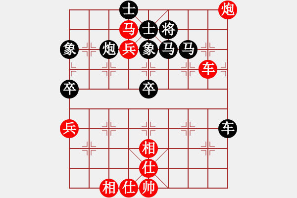 象棋棋譜圖片：濰坊景芝隊(duì)　李強(qiáng)　先勝　濟(jì)南群康　王彥　2008年11月9號(hào)下午　加賽快棋 - 步數(shù)：70 