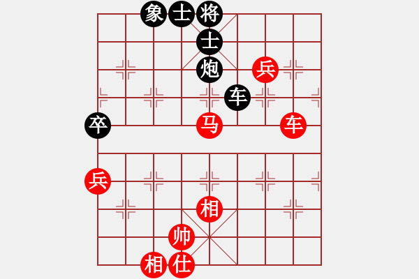 象棋棋譜圖片：濰坊景芝隊(duì)　李強(qiáng)　先勝　濟(jì)南群康　王彥　2008年11月9號(hào)下午　加賽快棋 - 步數(shù)：90 