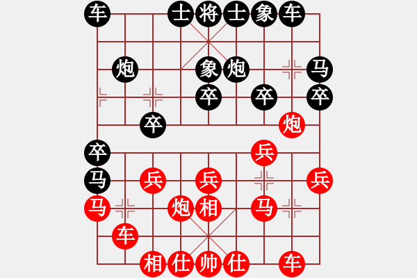 象棋棋譜圖片：cmllh(北斗)-和-yeoo(地煞) - 步數(shù)：20 