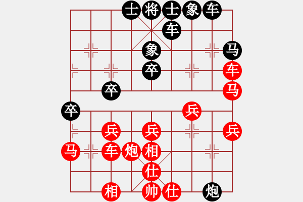 象棋棋譜圖片：cmllh(北斗)-和-yeoo(地煞) - 步數(shù)：40 