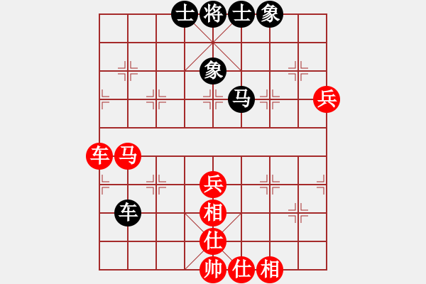 象棋棋譜圖片：cmllh(北斗)-和-yeoo(地煞) - 步數(shù)：70 