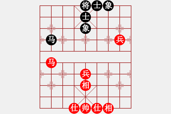 象棋棋譜圖片：cmllh(北斗)-和-yeoo(地煞) - 步數(shù)：80 