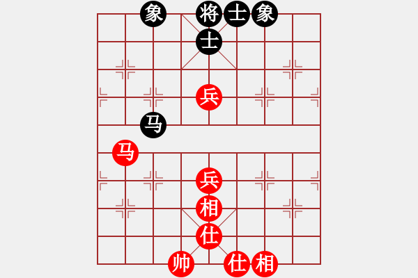 象棋棋譜圖片：cmllh(北斗)-和-yeoo(地煞) - 步數(shù)：90 