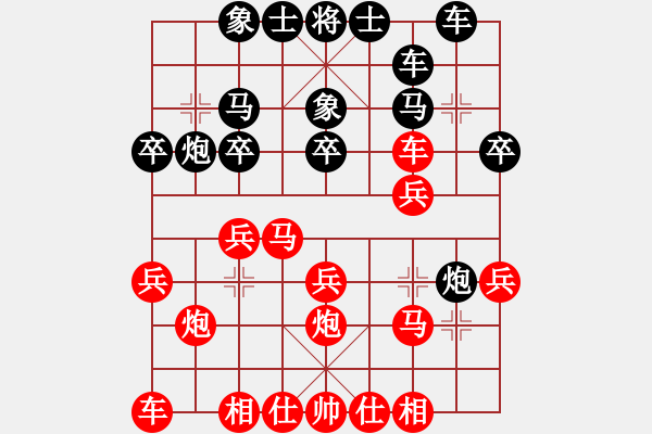 象棋棋譜圖片：天子門怒斬(3段)-勝-十六子(5段) - 步數(shù)：20 