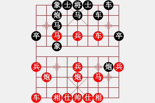 象棋棋譜圖片：天子門怒斬(3段)-勝-十六子(5段) - 步數(shù)：30 