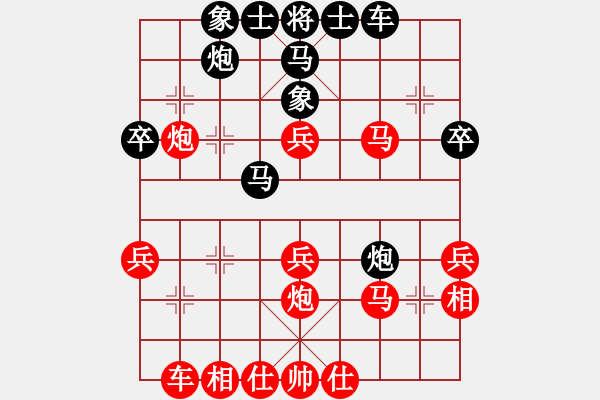 象棋棋譜圖片：天子門怒斬(3段)-勝-十六子(5段) - 步數(shù)：40 