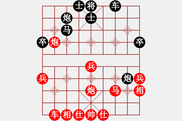 象棋棋譜圖片：天子門怒斬(3段)-勝-十六子(5段) - 步數(shù)：50 