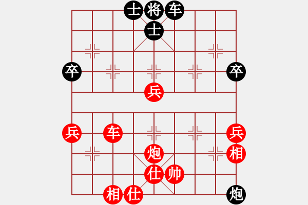 象棋棋譜圖片：天子門怒斬(3段)-勝-十六子(5段) - 步數(shù)：70 