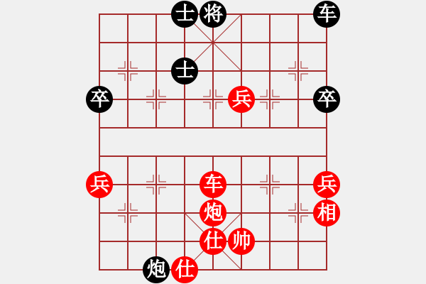 象棋棋譜圖片：天子門怒斬(3段)-勝-十六子(5段) - 步數(shù)：77 