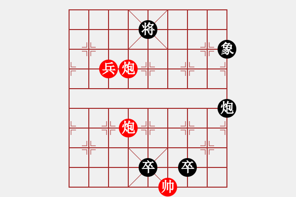 象棋棋譜圖片：單兵連營 - 步數(shù)：60 